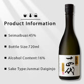 Juyondai Banshu Yamadanishiki Sake 720ml 15%